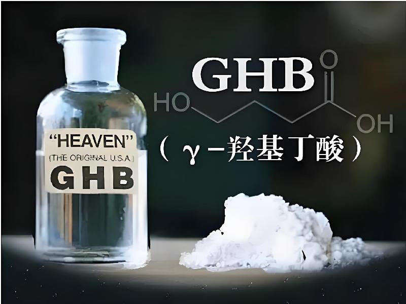 催听迷催药1699-geh7型号